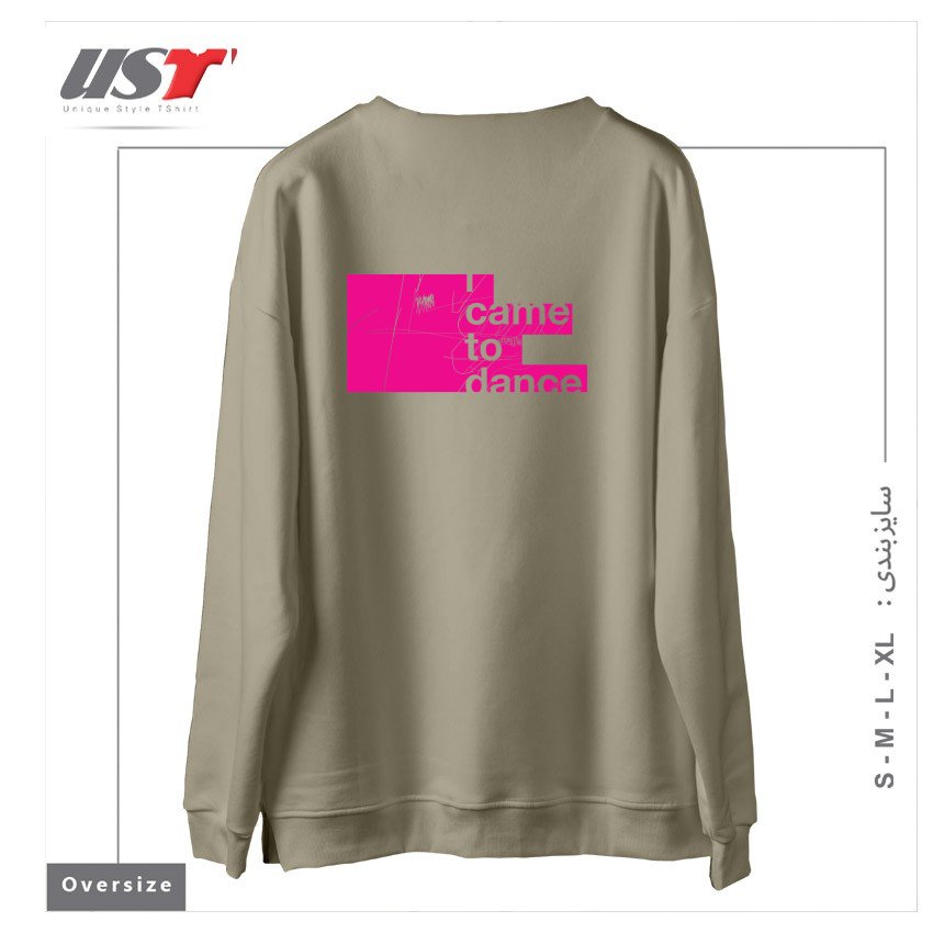 طرح I WANNA DANCE سوییشرت اورسایزرنگ نخودی