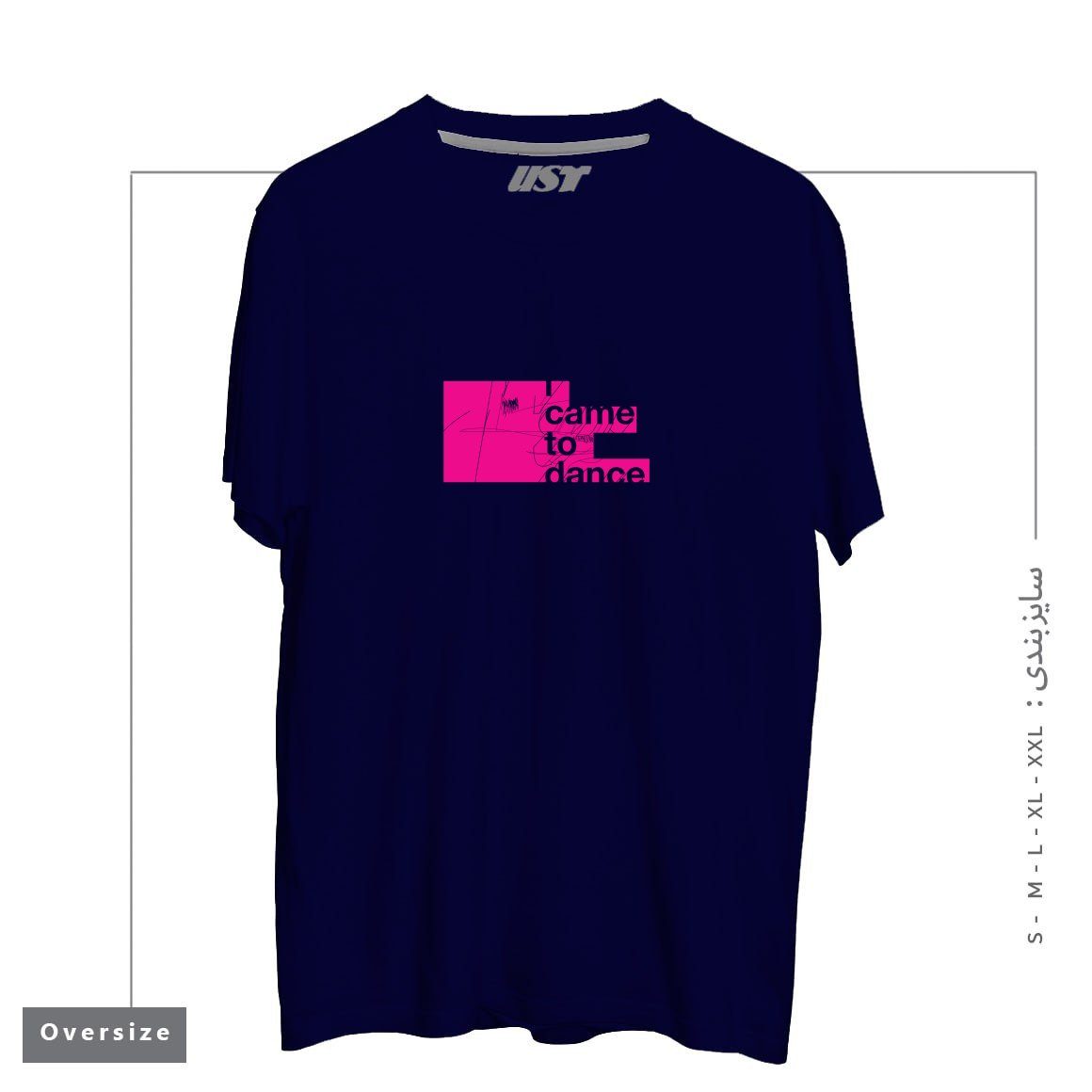 طرح I WANNA DANCE تیشرت اورسایزرنگ سرمه ای