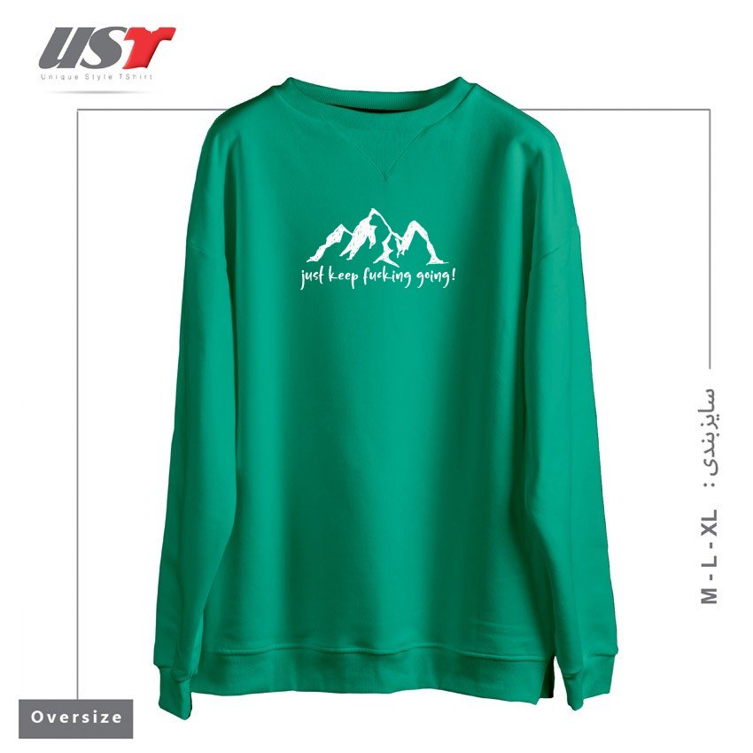 طرح JUST KEEP FUCKING GOING سوییشرت اورسایزرنگ سبز سدری