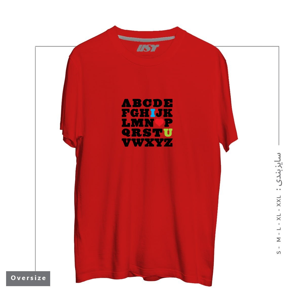 طرح LOVE YOUR FELLOW AS YOURSELF تیشرت اورسایزرنگ قرمز