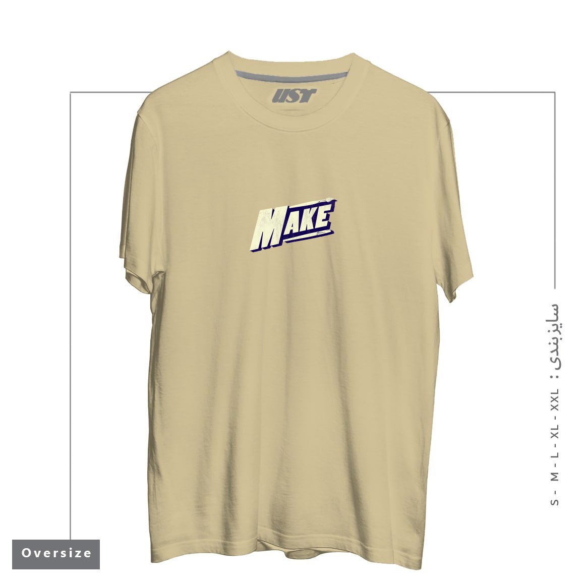 طرح MAKE  DAN ELIJAH FAJARDO  DTG تیشرت اورسایزرنگ نخودی