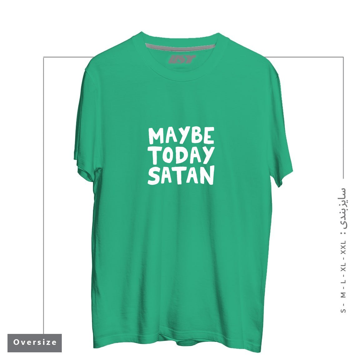 طرح MAYBE TODAY SATAN تیشرت اورسایزرنگ سبز