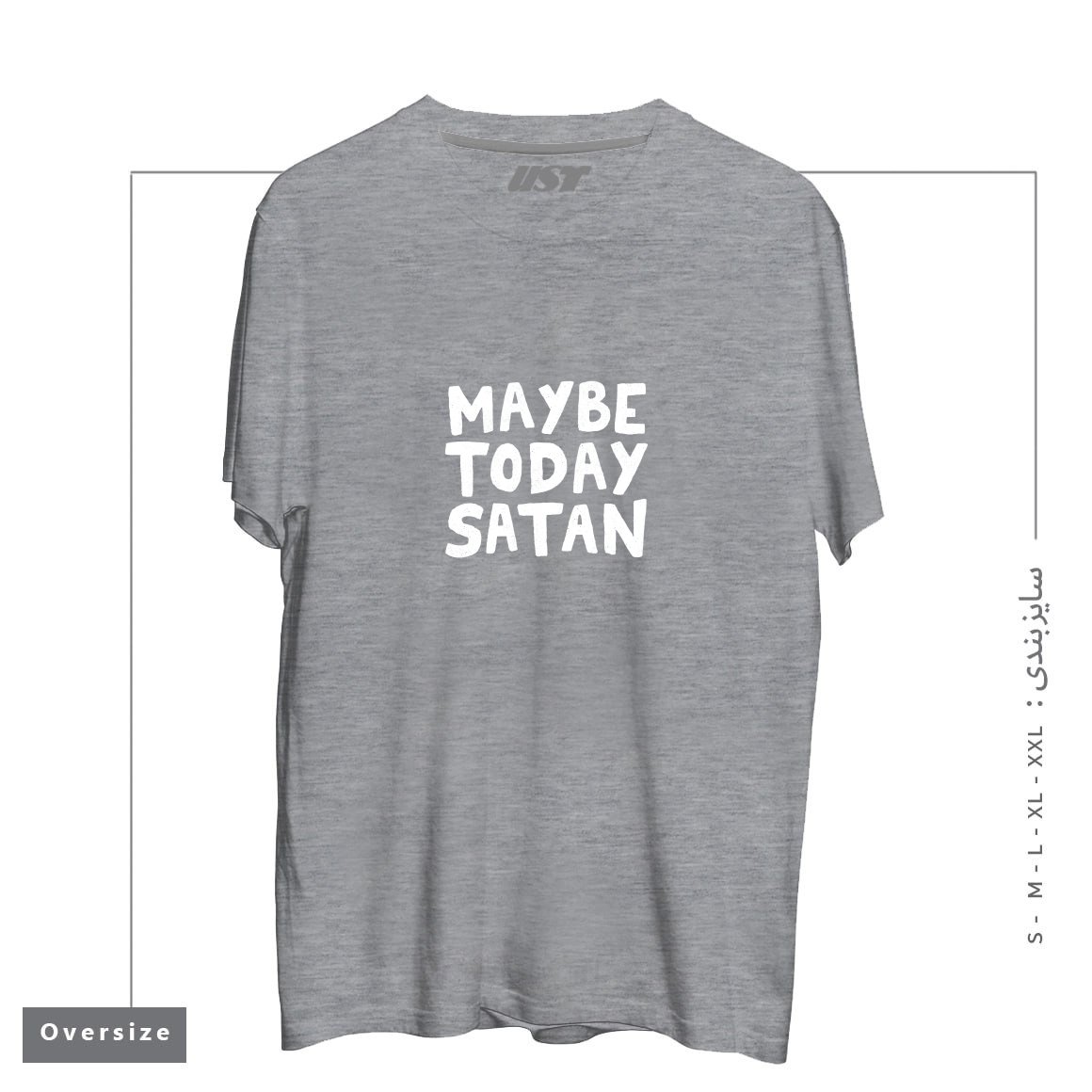 طرح MAYBE TODAY SATAN تیشرت اورسایزرنگ طوسی ملانژ