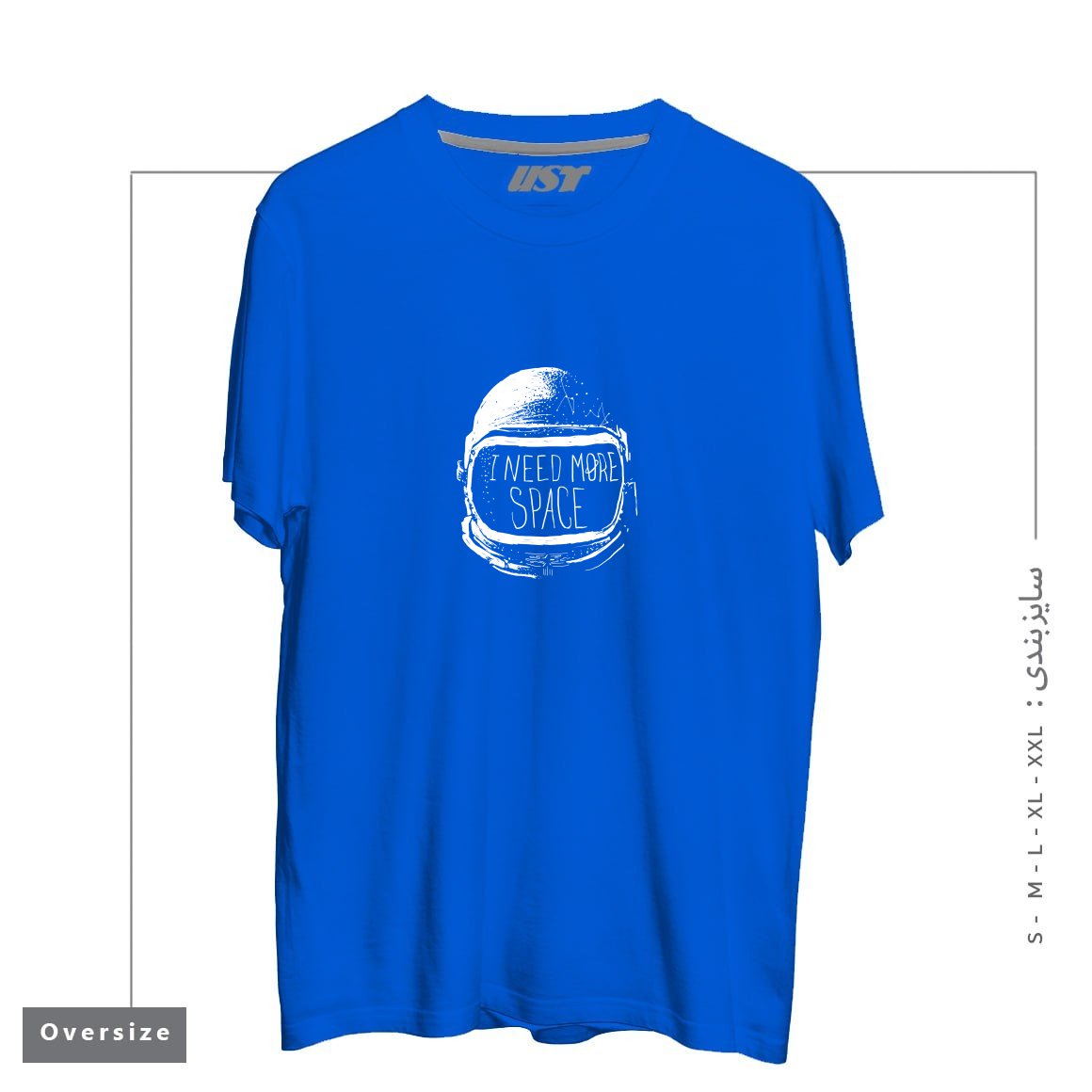 طرح NEVER DATE AN ASTRONAUT تیشرت اورسایزرنگ آبی شالی