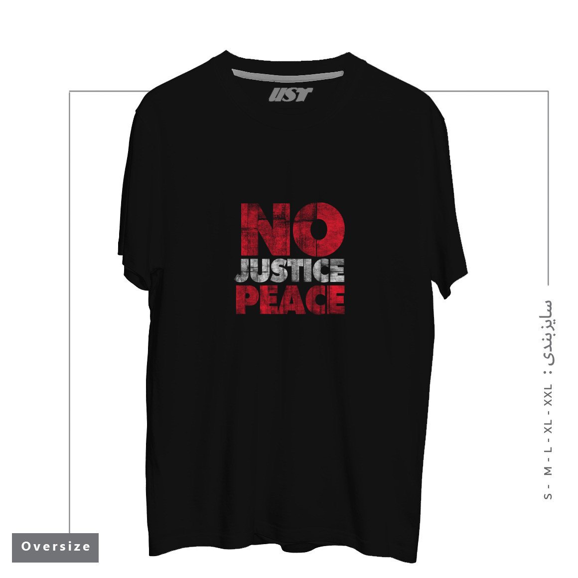 طرح NO JUSTICE NO PEACE تیشرت اورسایزرنگ مشکی