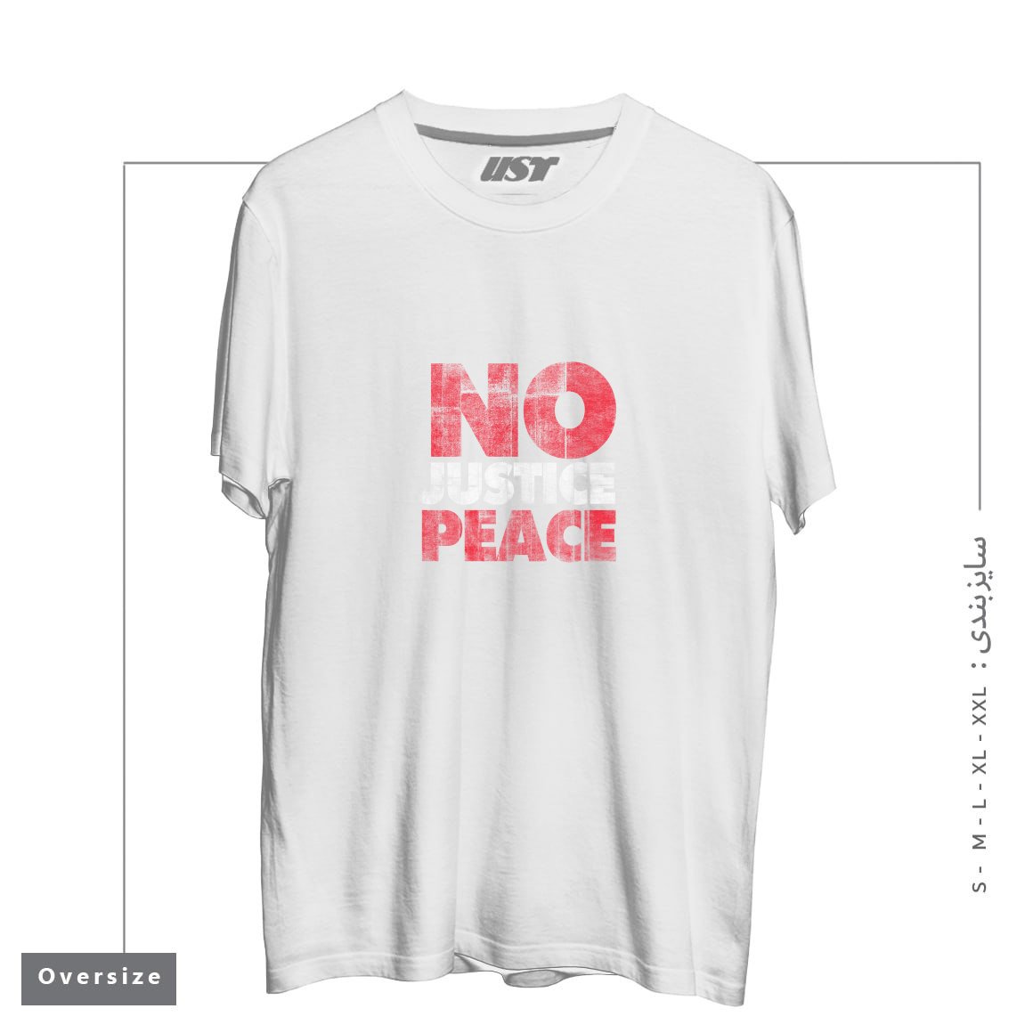طرح NO JUSTICE NO PEACE تیشرت اورسایزرنگ سفید