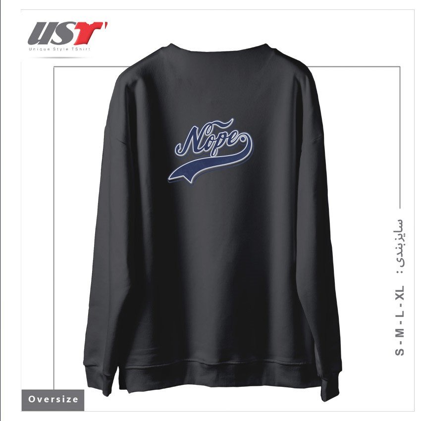 طرح NOPE. سوییشرت اورسایزرنگ دودی