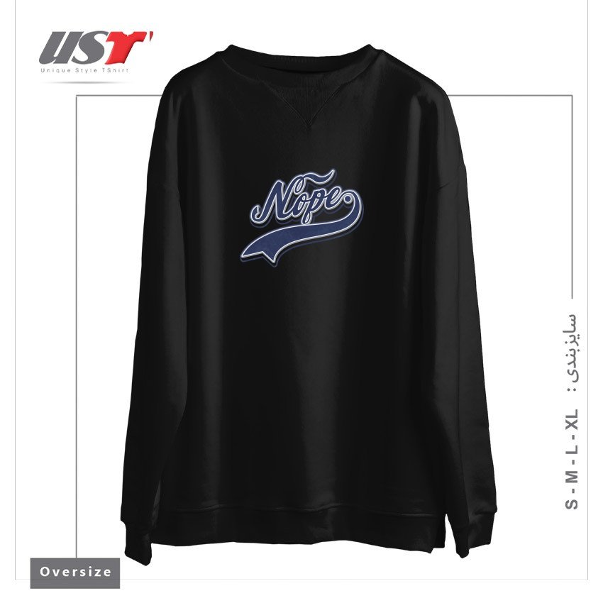 سوییشرت اورسایز طرح NOPE.
