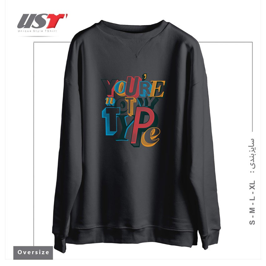 طرح NOT MY TYPE سوییشرت اورسایزرنگ دودی