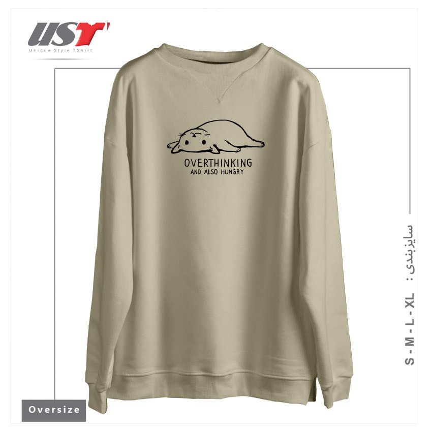 طرح OVERTHINKING AND ALSO HUNGRY سوییشرت اورسایزرنگ نخودی