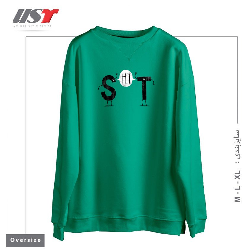 سوییشرت اورسایز طرح S-HI-T!!