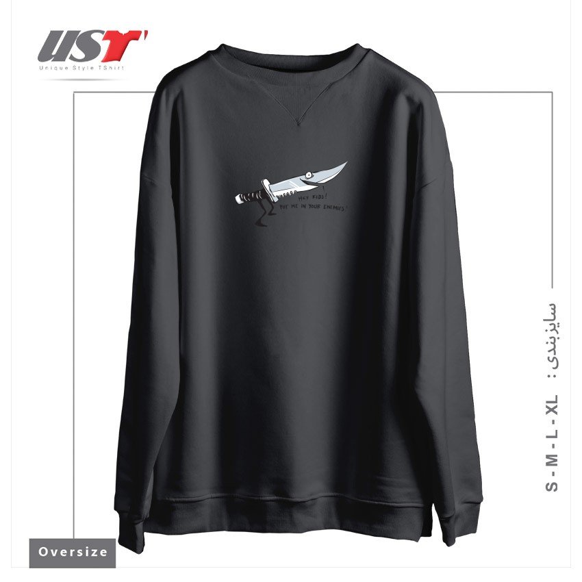 سوییشرت اورسایز طرح STABBY MCKNIFE