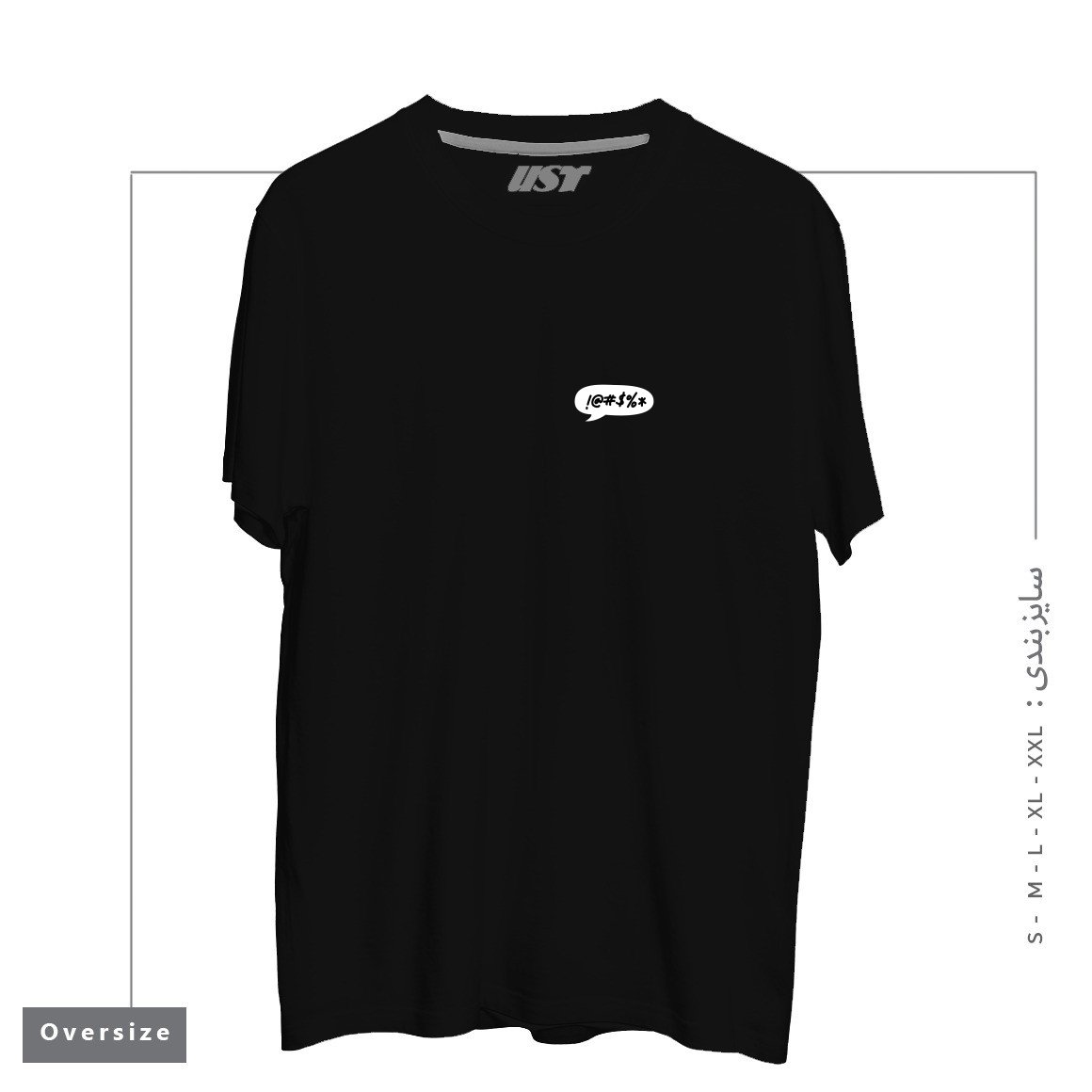 طرح SWEAR COMICS SPEECH BALLOON DIALOG BOX تیشرت اورسایزرنگ مشکی