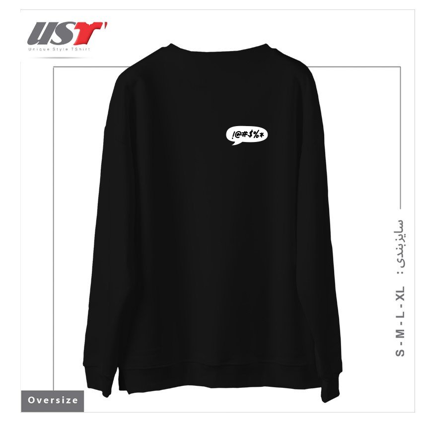 طرح SWEAR COMICS SPEECH BALLOON DIALOG BOX سوییشرت اورسایزرنگ مشکی