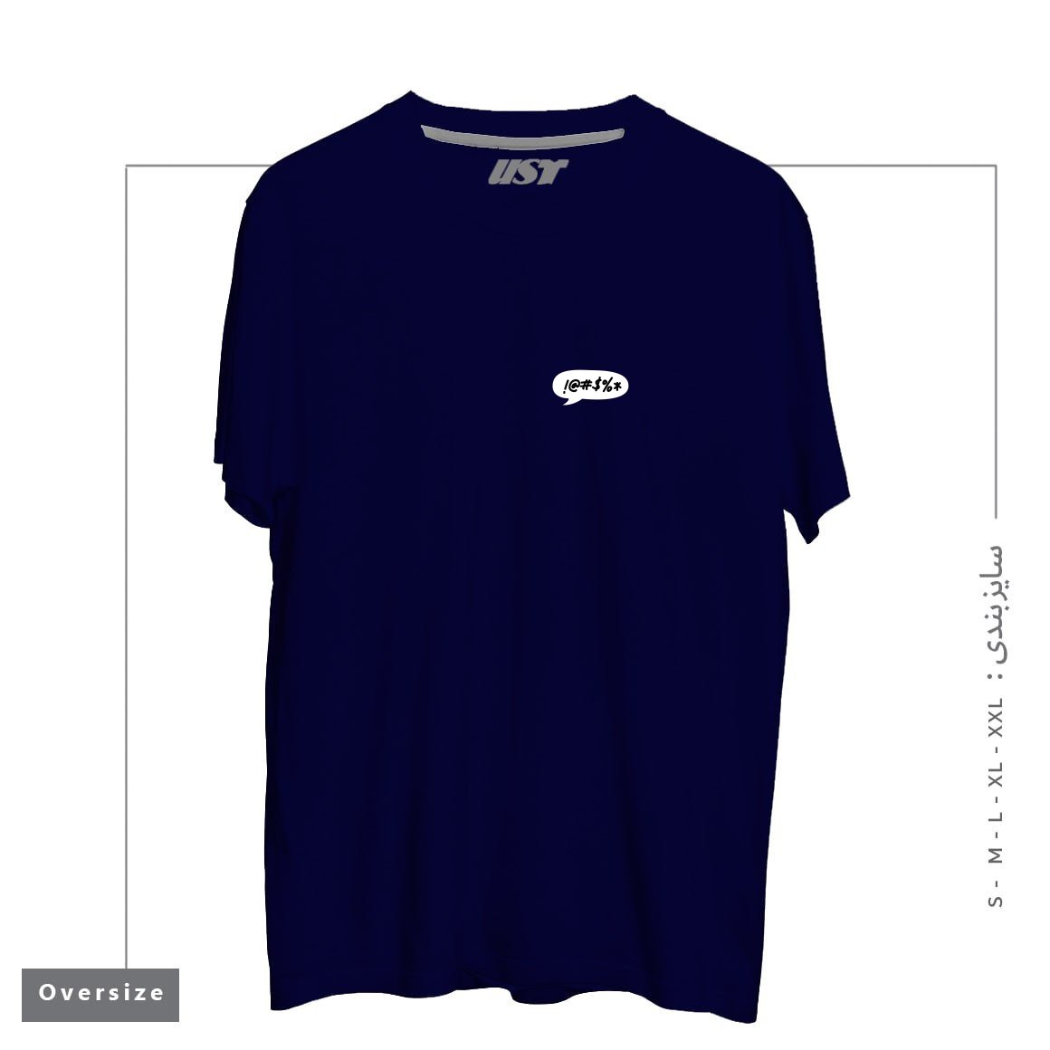 طرح SWEAR COMICS SPEECH BALLOON DIALOG BOX تیشرت اورسایزرنگ سرمه ای