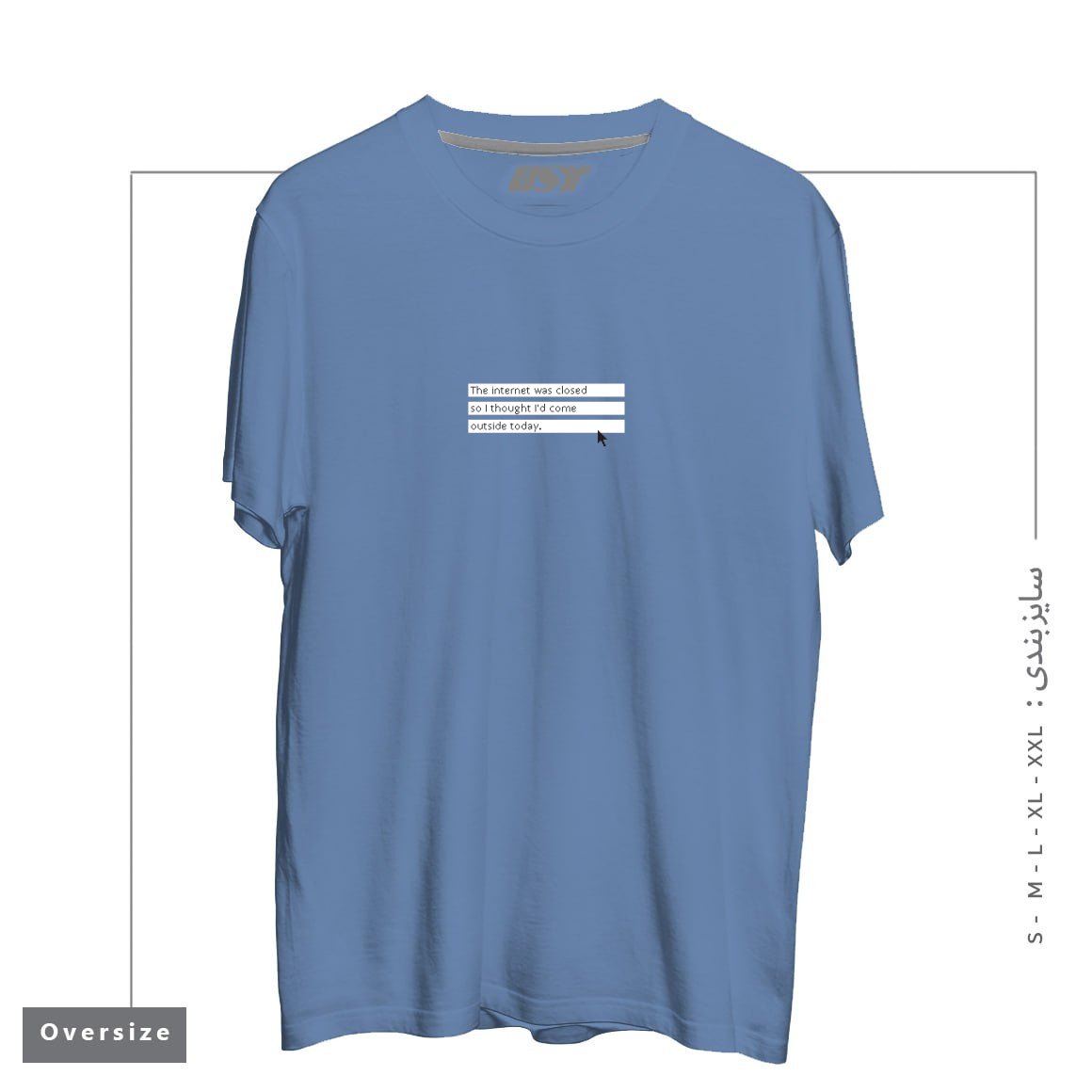 طرح THE INTERNET WAS CLOSED SO I THOUGHT I'D COME OUTSIDE TODAY. تیشرت اورسایزرنگ آبی نفتی