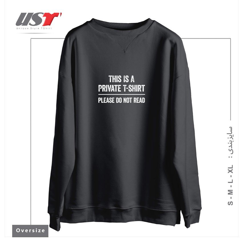 سوییشرت اورسایز طرح THIS IS A PRIVATE T-SHIRT PLEASE DO NOT READ