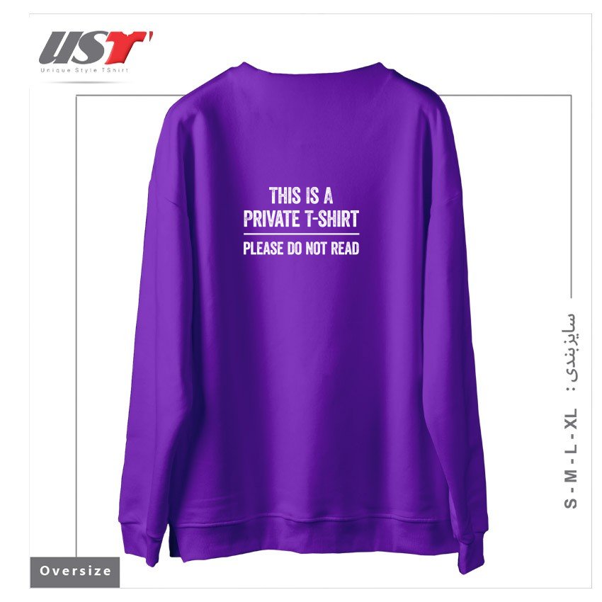 طرح THIS IS A PRIVATE T-SHIRT PLEASE DO NOT READ سوییشرت اورسایزرنگ بنفش