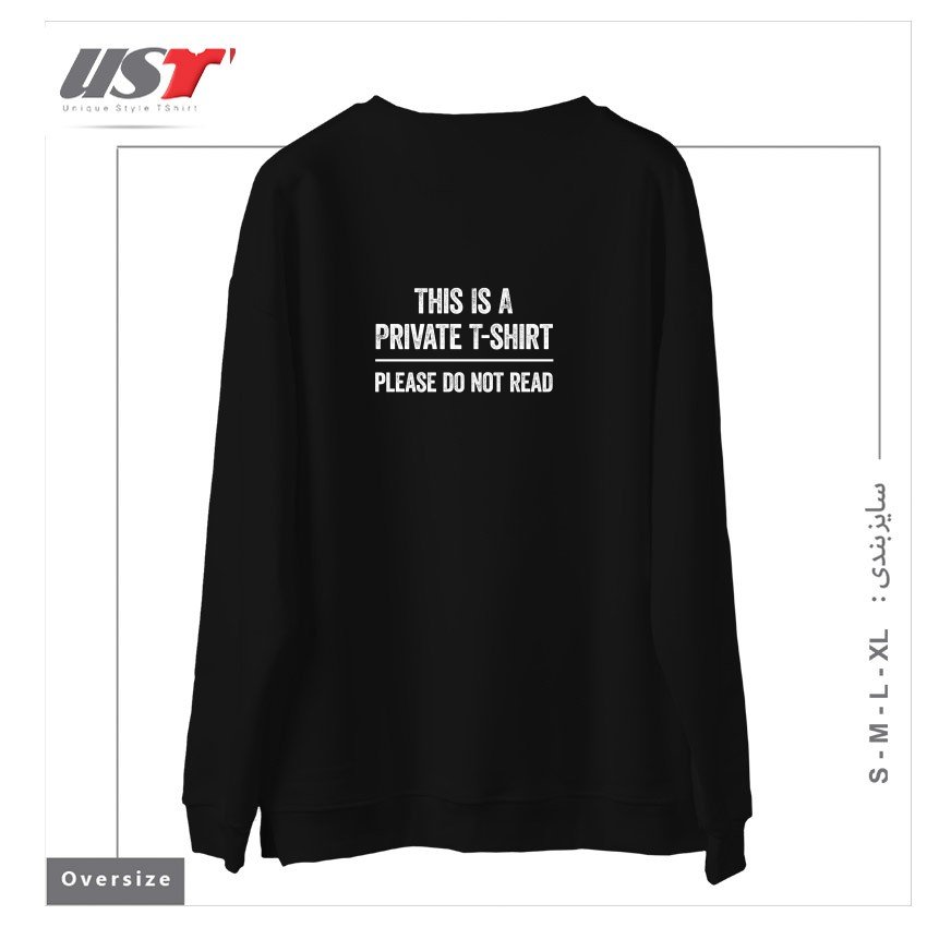 طرح THIS IS A PRIVATE T-SHIRT PLEASE DO NOT READ سوییشرت اورسایزرنگ مشکی