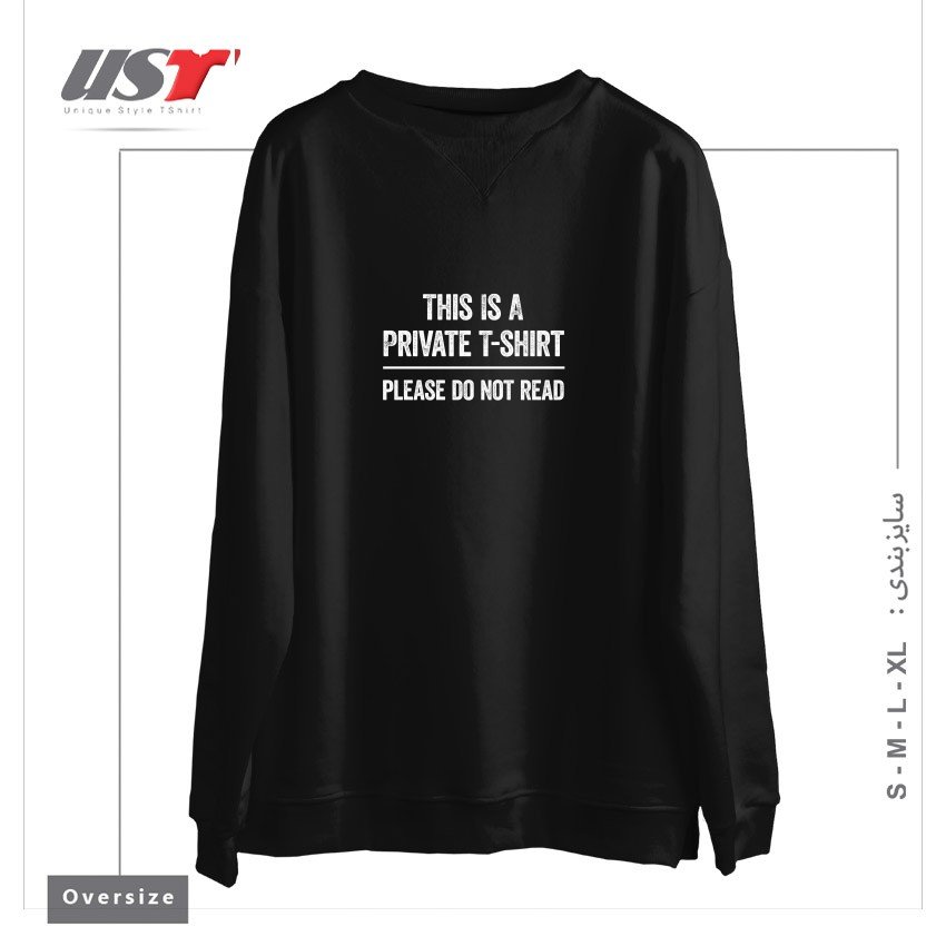 سوییشرت اورسایز طرح THIS IS A PRIVATE T-SHIRT PLEASE DO NOT READ