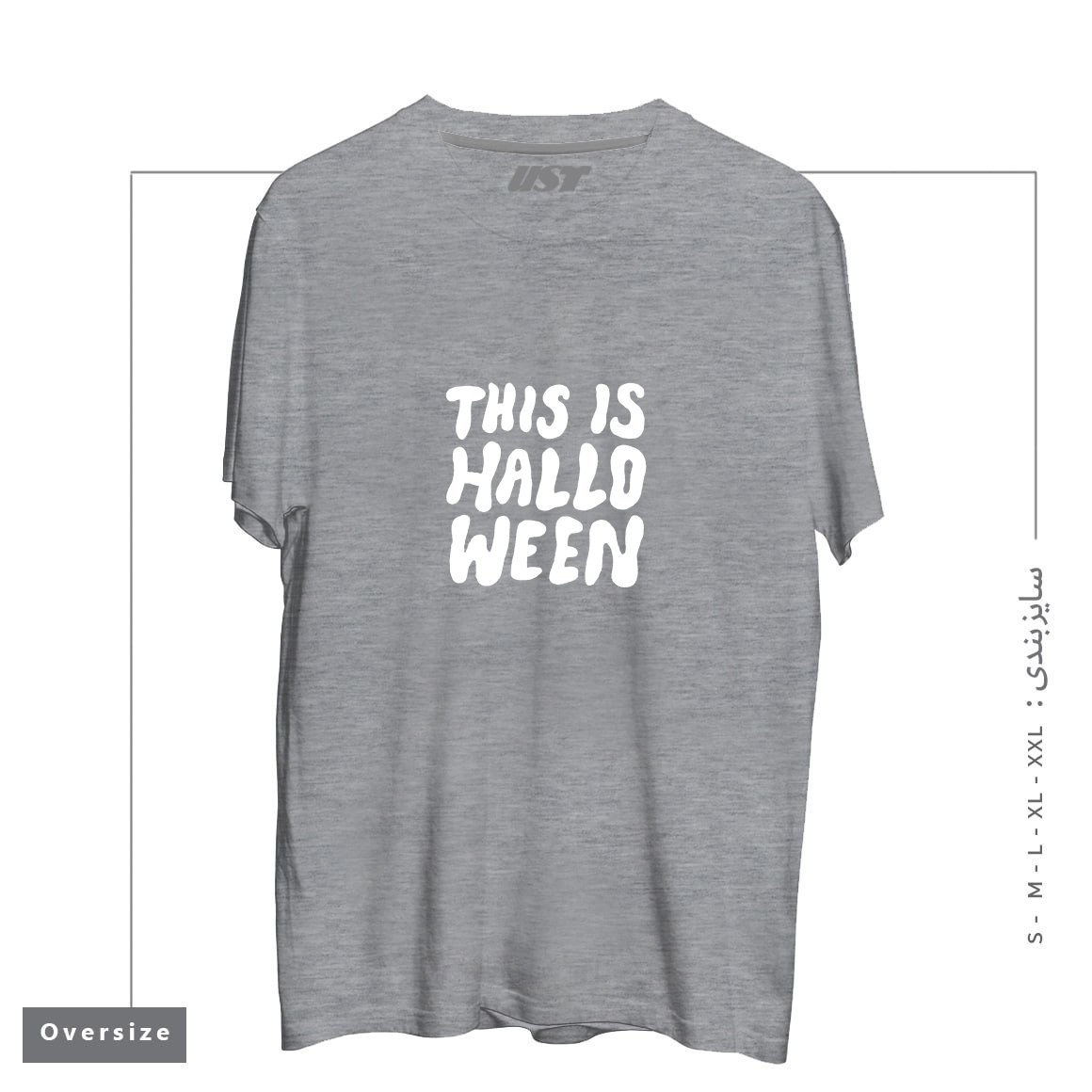 طرح THIS IS HALLOWEEN تیشرت اورسایزرنگ طوسی ملانژ