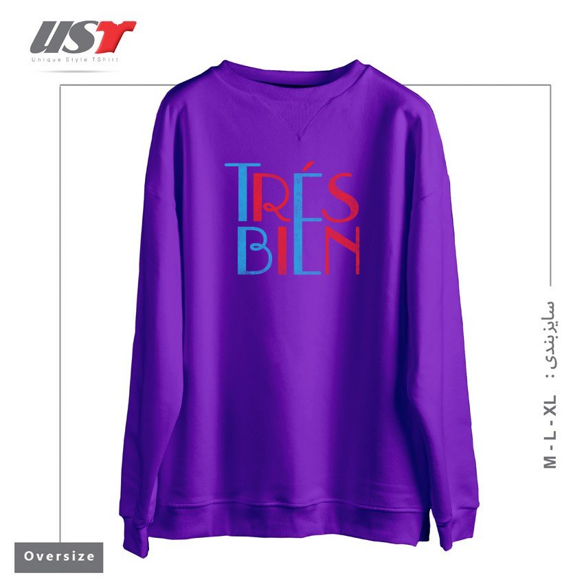 سوییشرت اورسایز طرح TRES BIEN