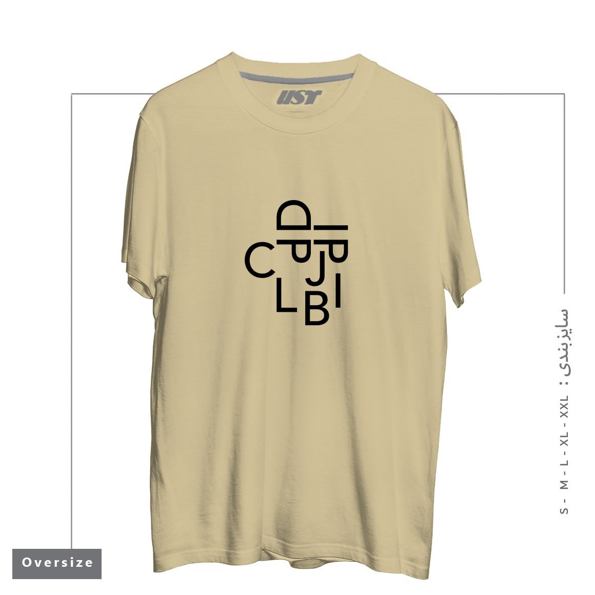 طرح TYPE FACE تیشرت اورسایزرنگ نخودی