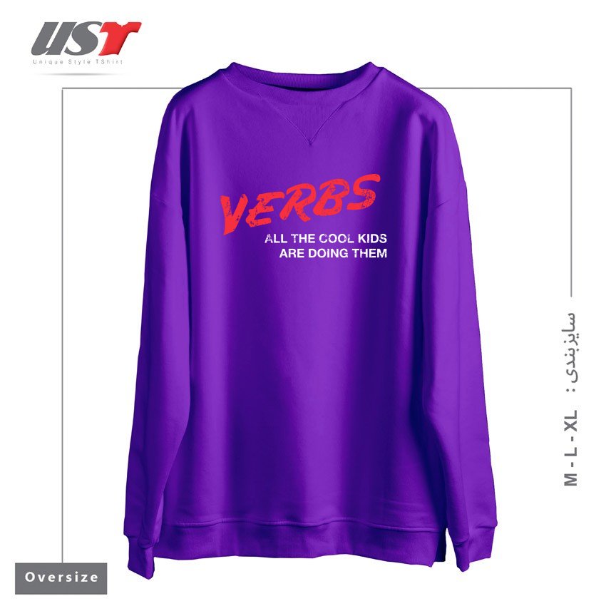 طرح VERBS سوییشرت اورسایزرنگ بنفش