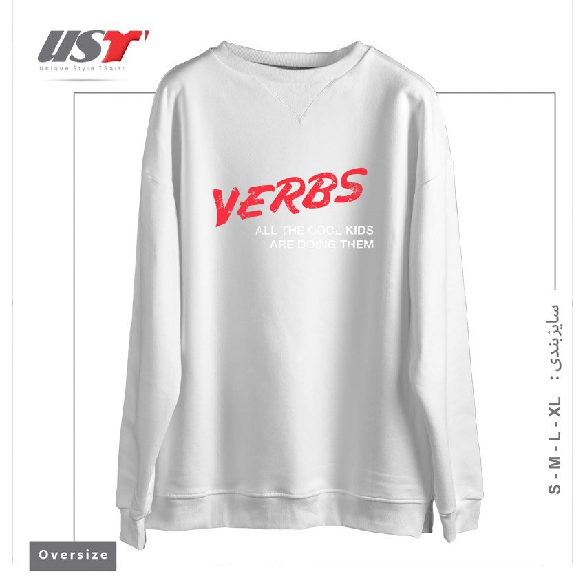 طرح VERBS سوییشرت اورسایزرنگ سفید
