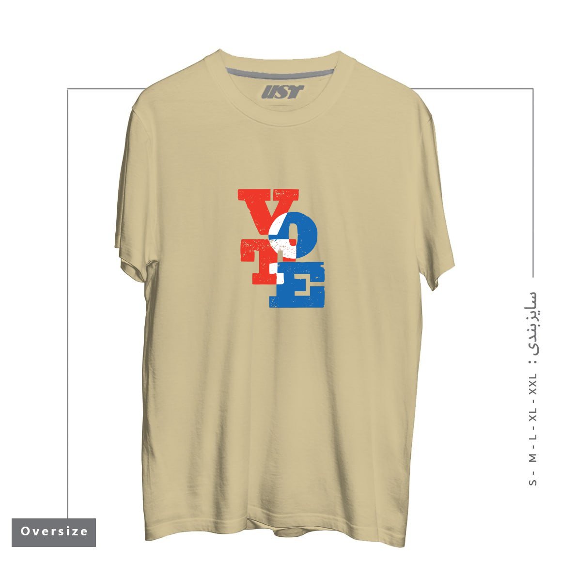 طرح VOTE تیشرت اورسایزرنگ نخودی