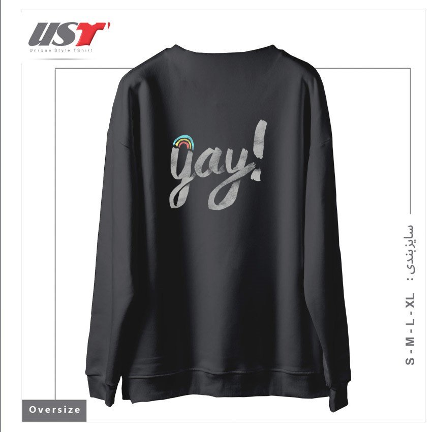طرح YAY GAY سوییشرت اورسایزرنگ دودی