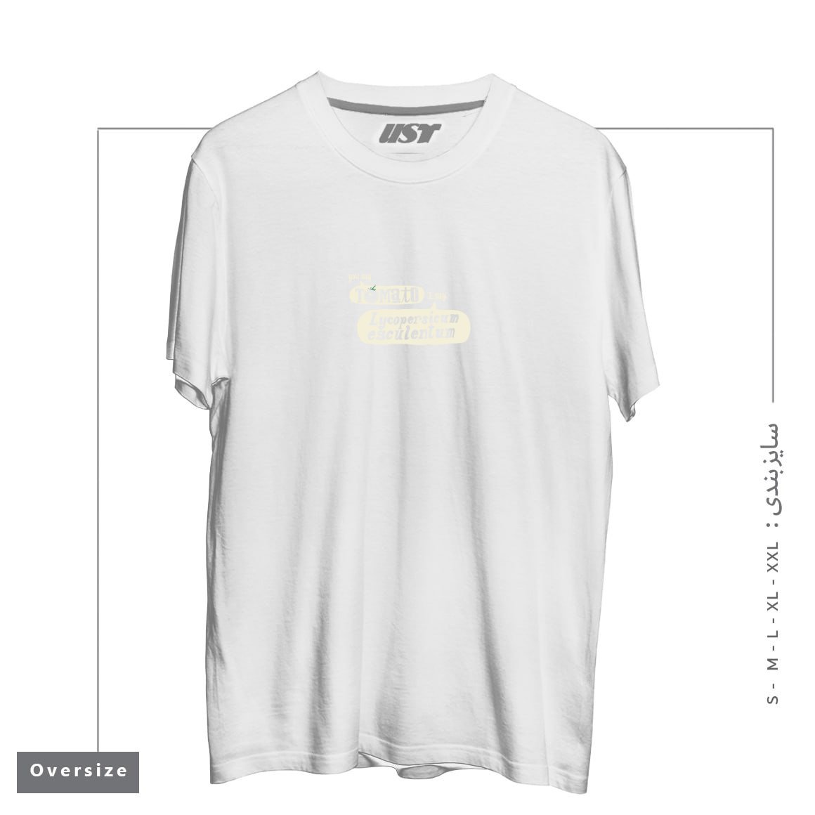 طرح YOU SAY TOMATO, I SAY LYCOPERSICON ESCULENTUM تیشرت اورسایزرنگ سفید