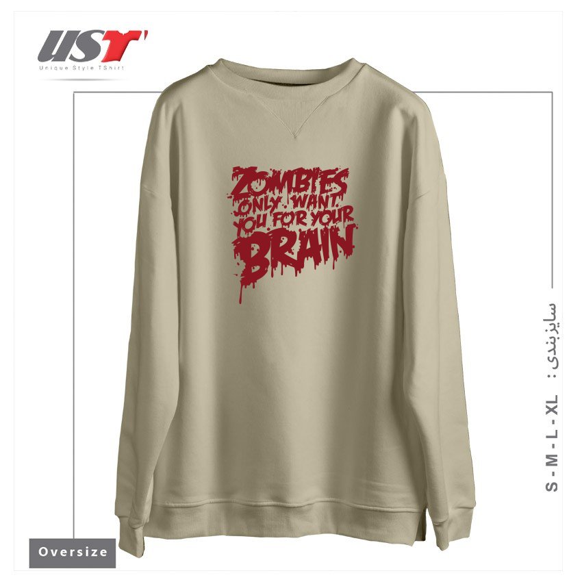 طرح ZOMBIES ONLY WANT YOU FOR YOUR BRAIN سوییشرت اورسایزرنگ نخودی