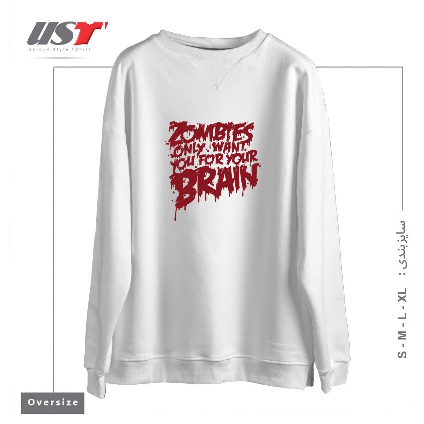 طرح ZOMBIES ONLY WANT YOU FOR YOUR BRAIN سوییشرت اورسایزرنگ سفید