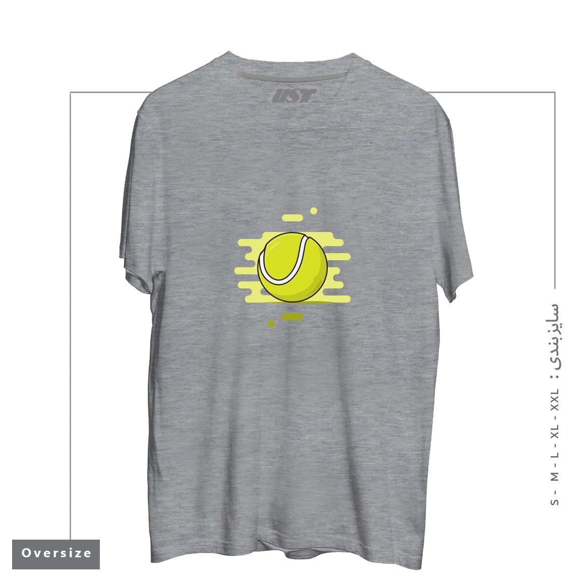 طرح GREEN TENNIS BALL تیشرت اورسایزرنگ طوسی ملانژ