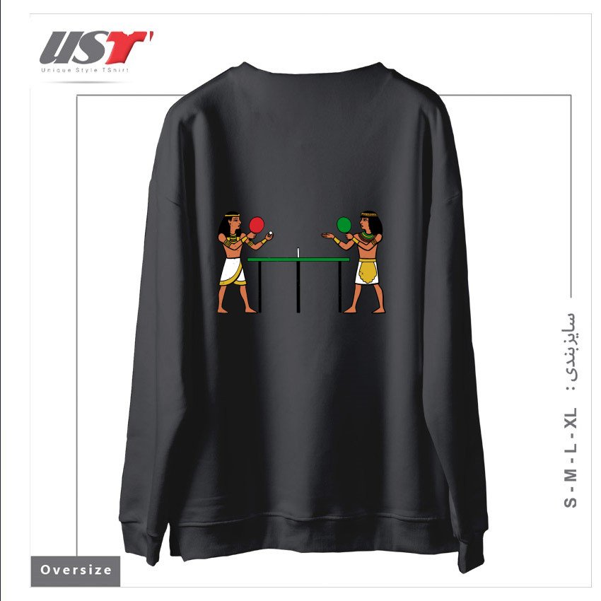 طرح HEIRO-PONG سوییشرت اورسایزرنگ دودی