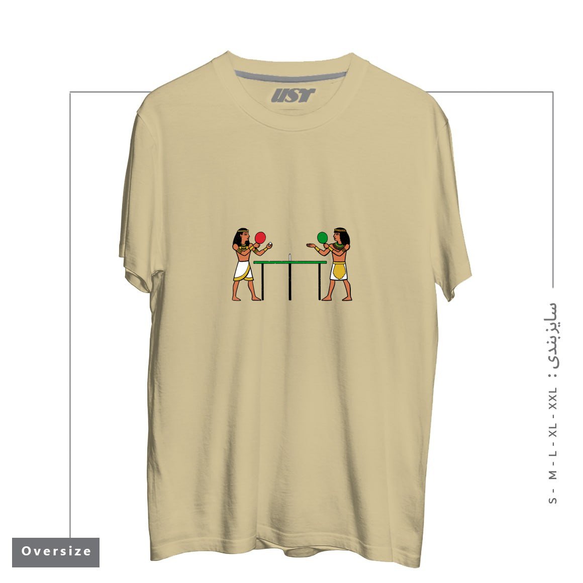 طرح HEIRO-PONG تیشرت اورسایزرنگ نخودی