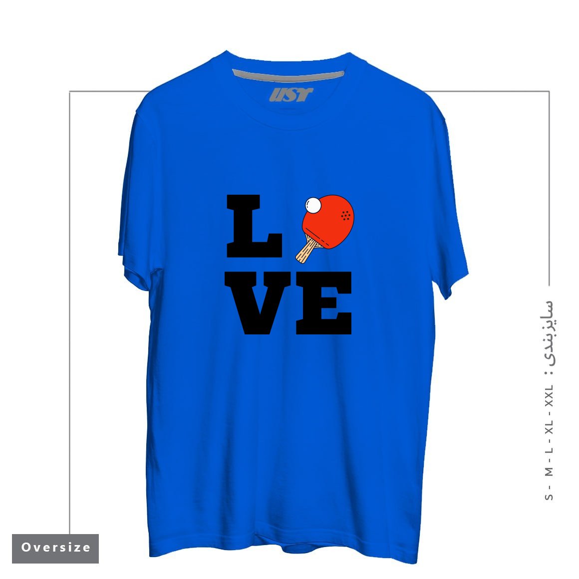 طرح I LOVE PING PONG RED - PINGPONG TABLE TENNIS PLAYER ATHLETE SPORTS LOVER تیشرت اورسایزرنگ آبی شالی