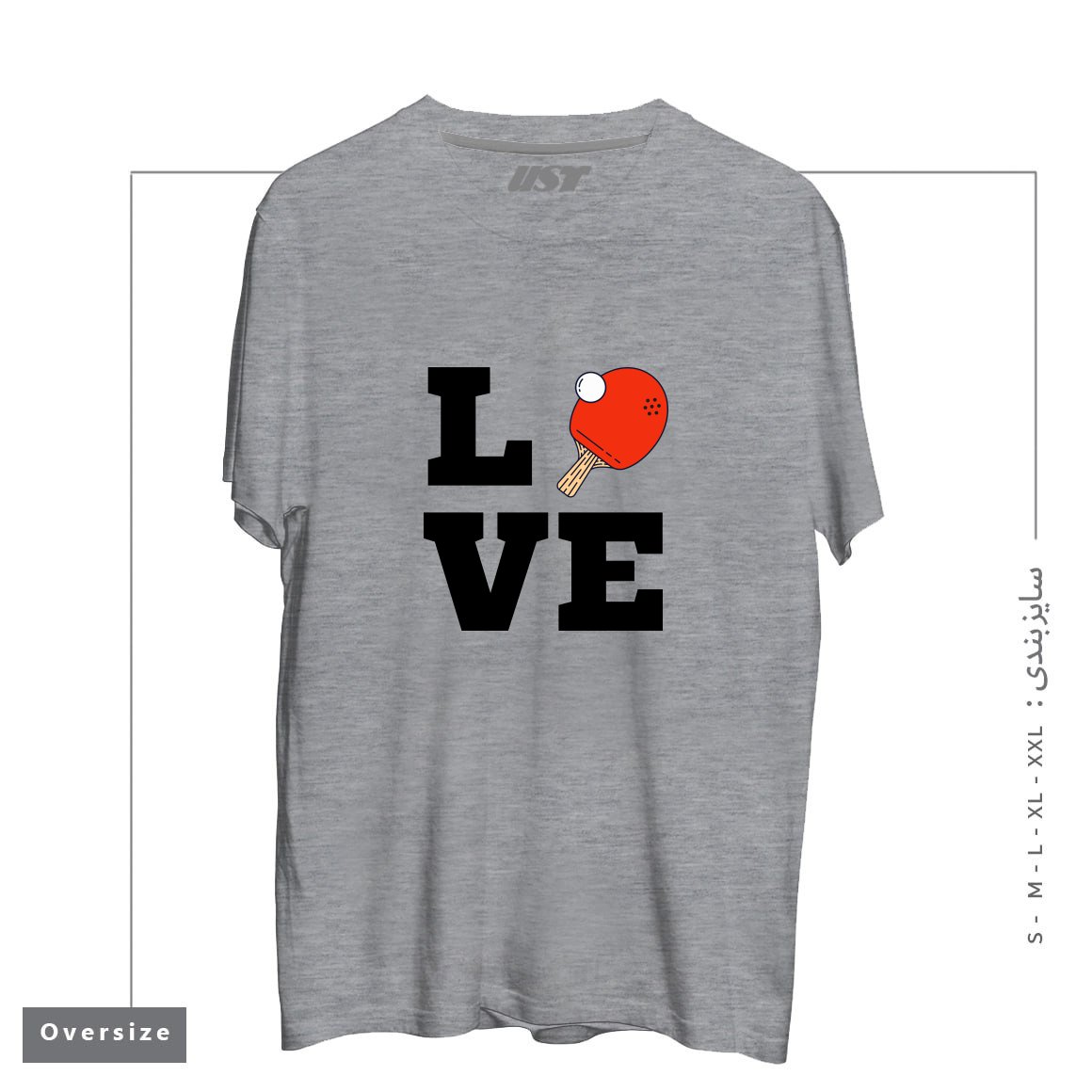 تیشرت اورسایز طرح I LOVE PING PONG RED - PINGPONG TABLE TENNIS PLAYER ATHLETE SPORTS LOVER