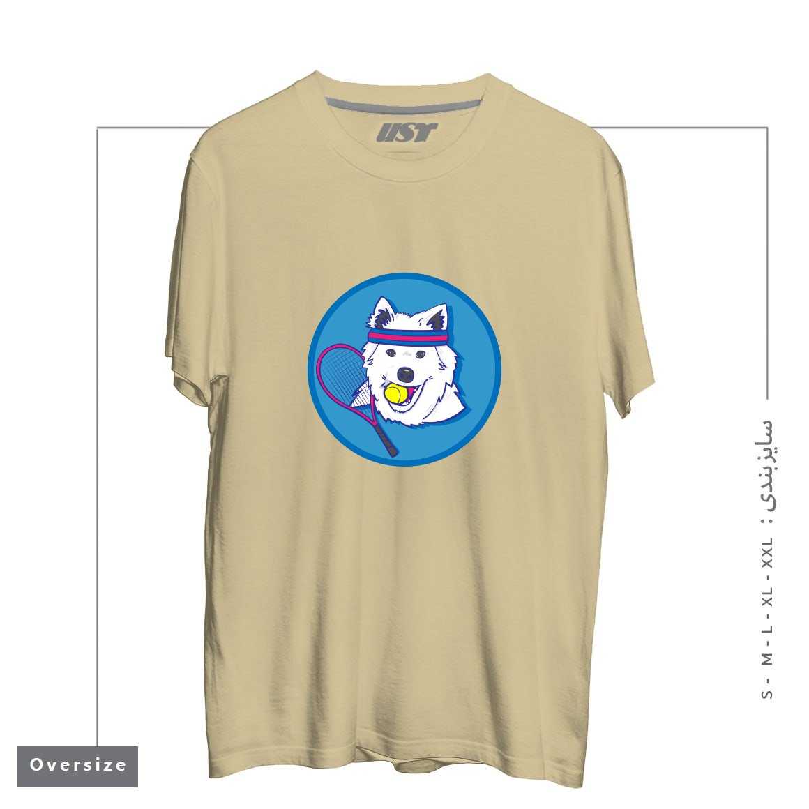 طرح KAYA. تیشرت اورسایزرنگ نخودی