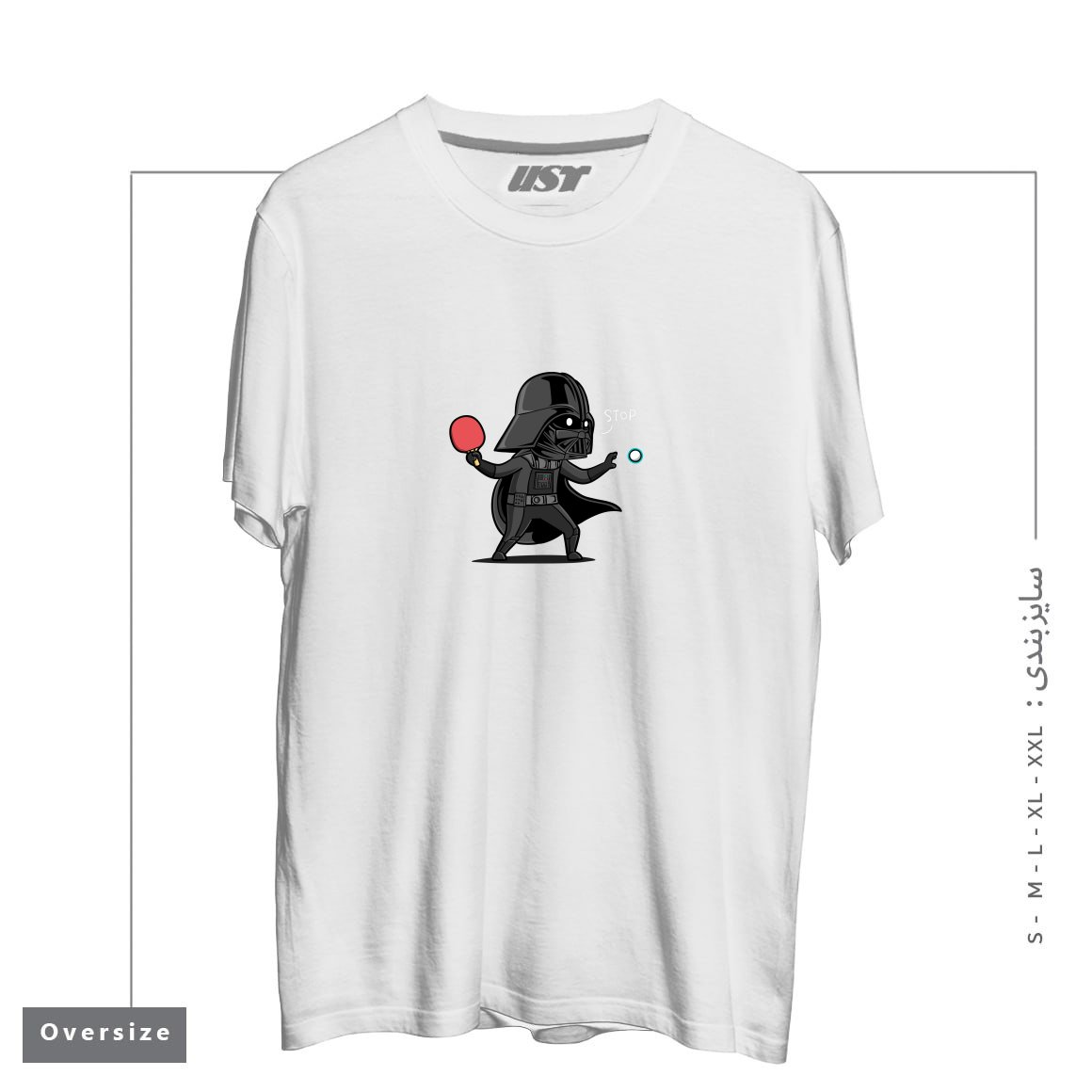 طرح SPORTY BUDDY - TABLE TENNIS تیشرت اورسایزرنگ سفید