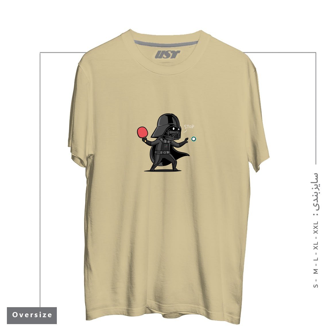 طرح SPORTY BUDDY - TABLE TENNIS تیشرت اورسایزرنگ نخودی