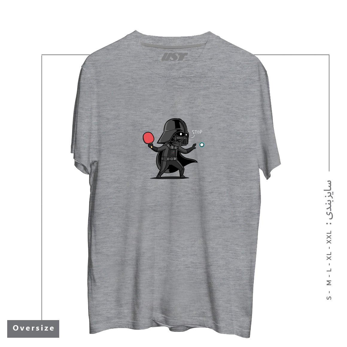 طرح SPORTY BUDDY - TABLE TENNIS تیشرت اورسایزرنگ طوسی ملانژ