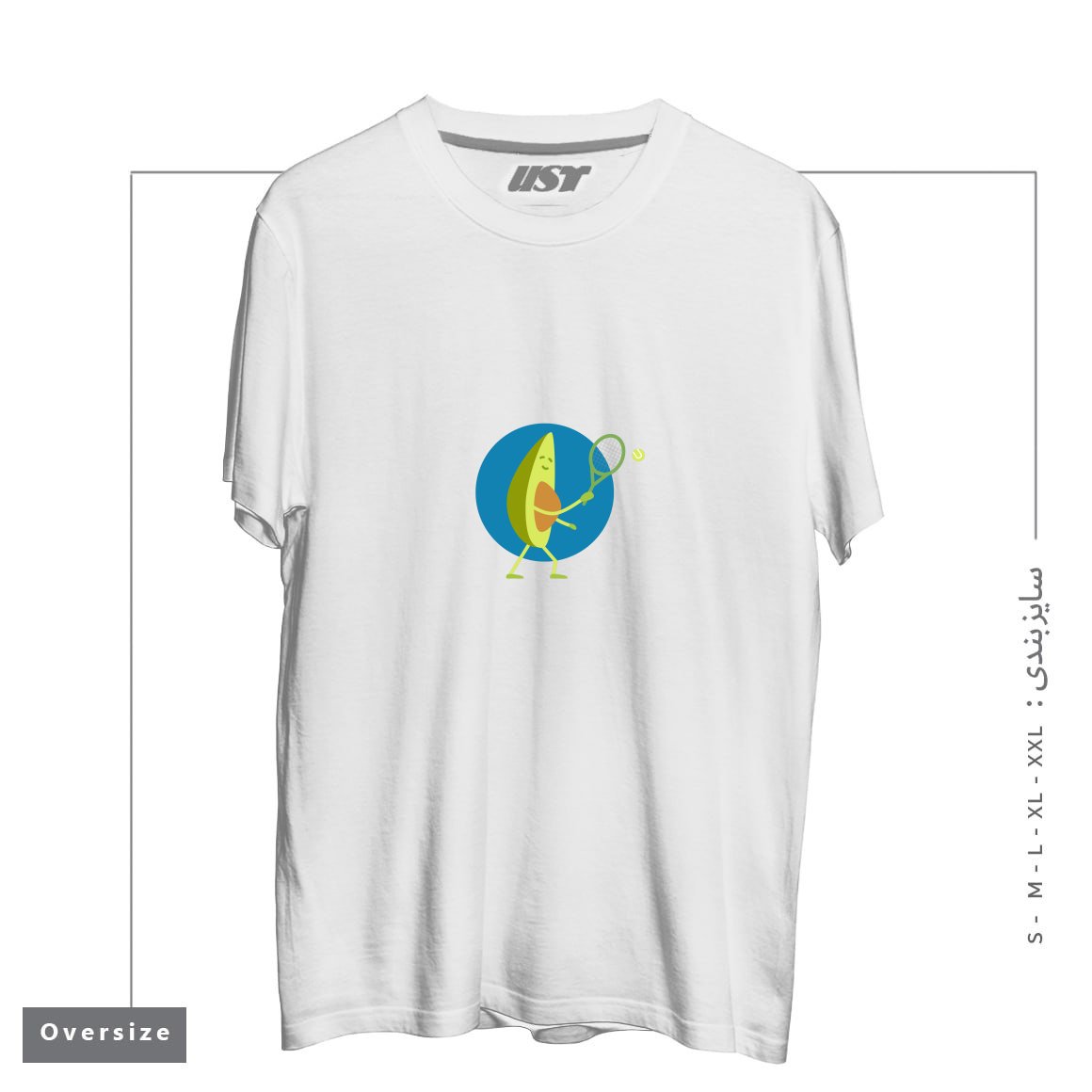 طرح TENNIS AVOCADO تیشرت اورسایزرنگ سفید