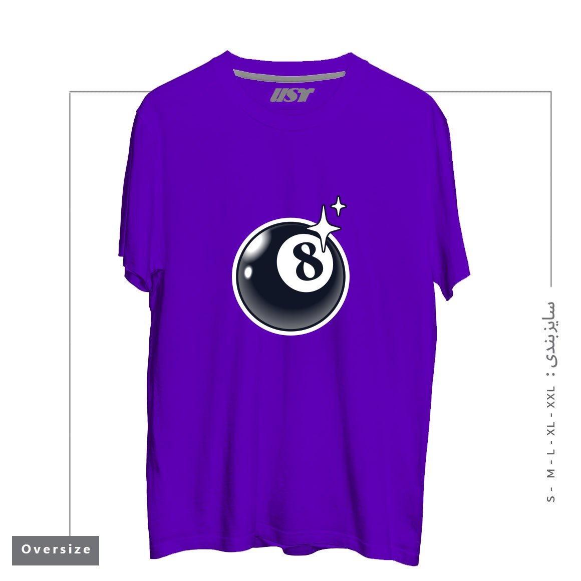 طرح 8 BALL تیشرت اورسایزرنگ بنفش