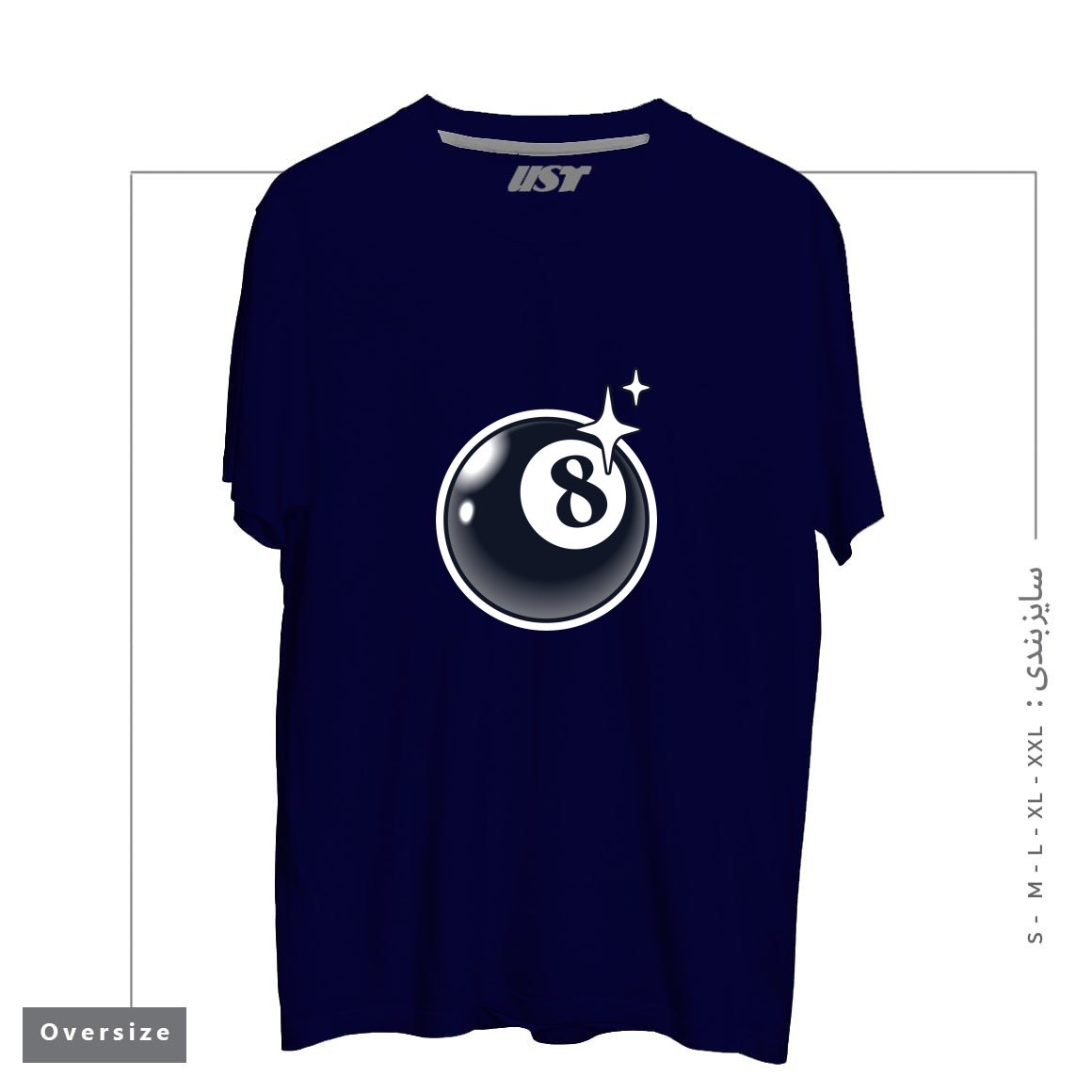 تیشرت اورسایز طرح 8 BALL