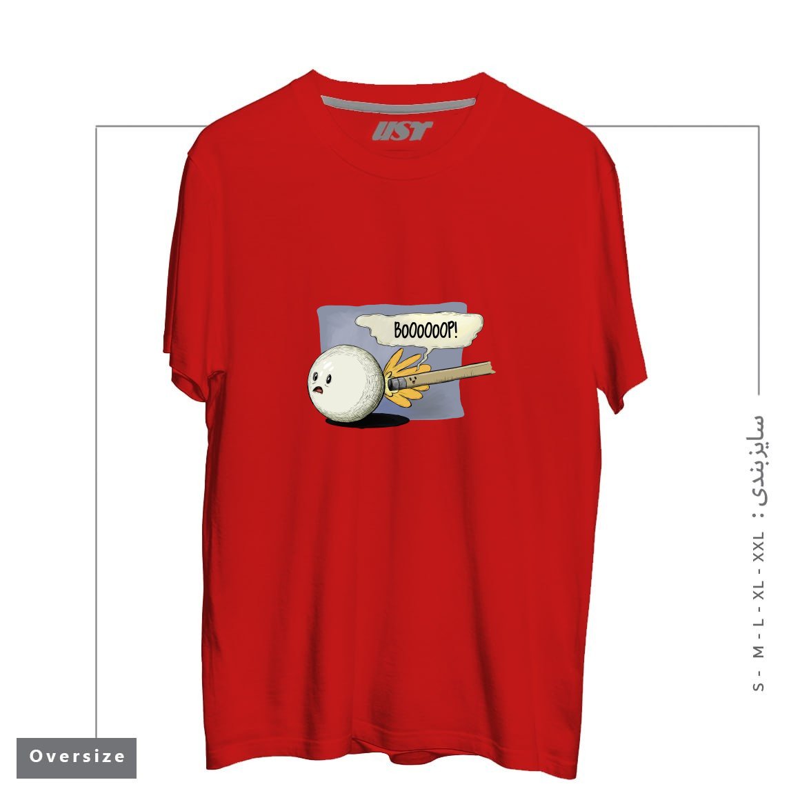 طرح POOL! تیشرت اورسایزرنگ قرمز