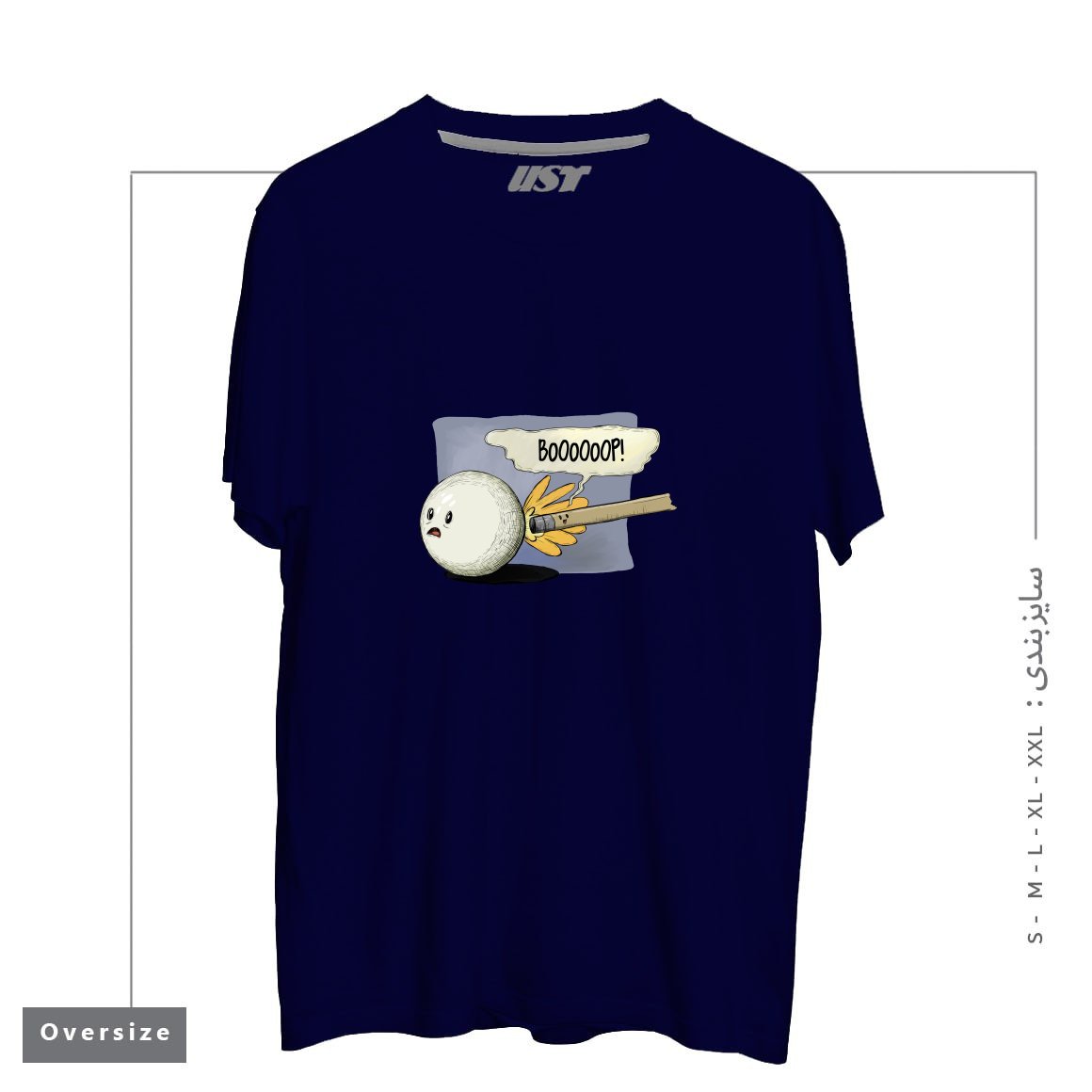 طرح POOL! تیشرت اورسایزرنگ سرمه ای