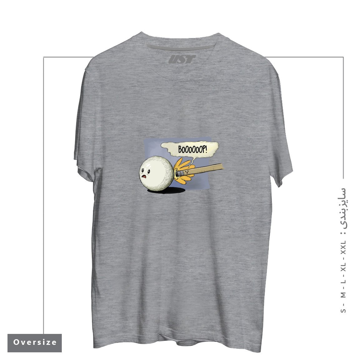 طرح POOL! تیشرت اورسایزرنگ طوسی ملانژ