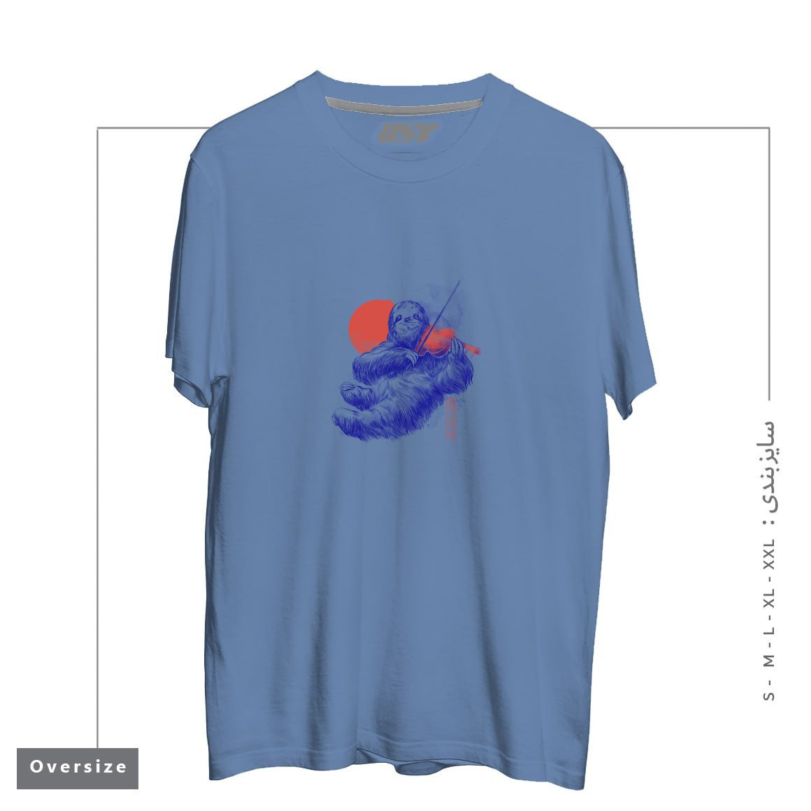 طرح A CALM SONG - CUTE MUSICIAN SLOTH GIFT تیشرت اورسایزرنگ آبی نفتی